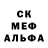 Амфетамин 97% Esines85