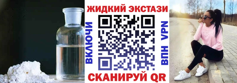 Купить закладки  Ирбит  БУТИРАТ бутик 