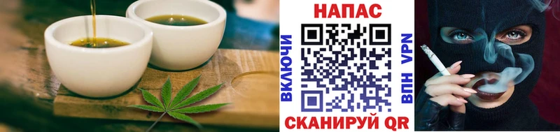 Купить где  Ирбит  Cannafood конопля 