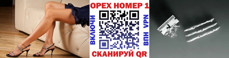 Купить  Ирбит  Кокаин Перу 
