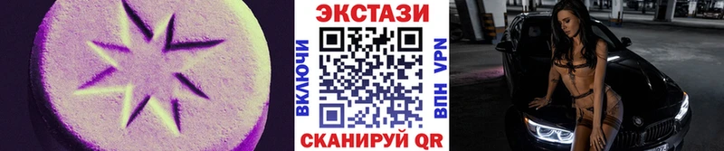 ЭКСТАЗИ DUBAI  Купить где  Ирбит 
