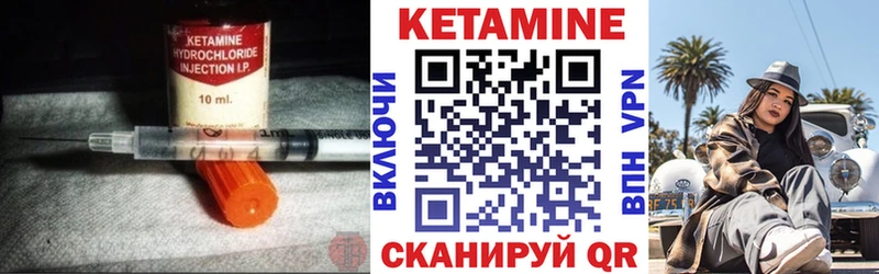 Купить закладки  Ирбит  Кетамин VHQ 