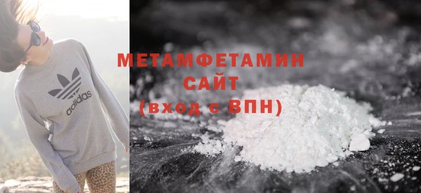 хмурый Заводоуковск