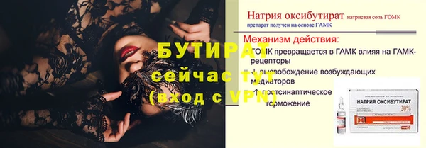 хмурый Заводоуковск