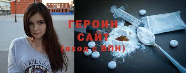 героин Заволжье