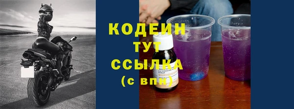 героин Заволжье