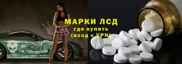 хмурый Заводоуковск