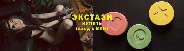 прущие грибы Заволжск