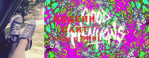 прущие грибы Заволжск