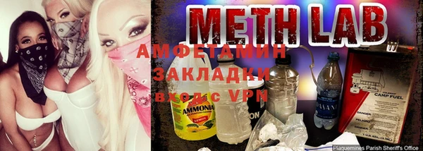 героин Заволжье