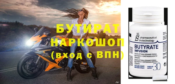 прущие грибы Заволжск