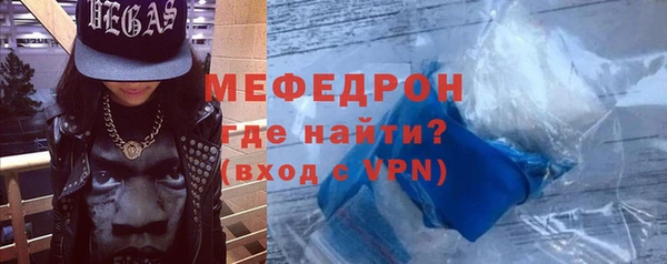 хмурый Заводоуковск