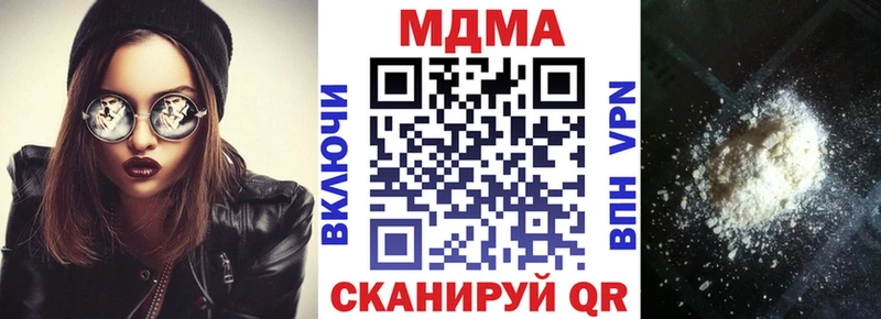 MDMA молли  Купить где  Ирбит 