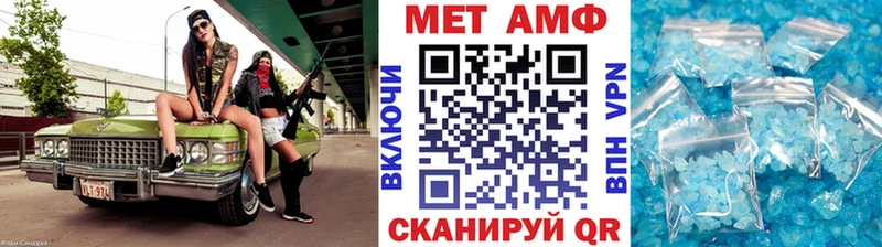 Купить закладки  Ирбит  МЕТАМФЕТАМИН Methamphetamine 