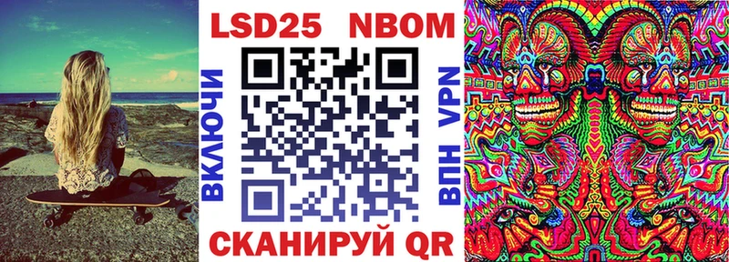 Купить  Ирбит  Наркотические марки 1,5мг 