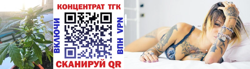 Дистиллят ТГК жижа  Купить  Ирбит 