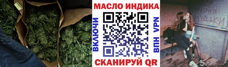 Дистиллят ТГК Wax Ирбит