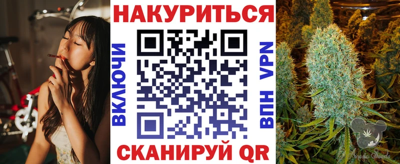 Канабис OG Kush  Купить закладки  Ирбит 
